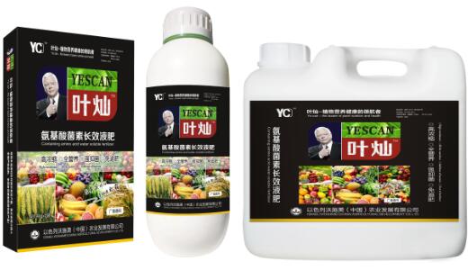 叶灿 高效广谱(适用于任何作物)