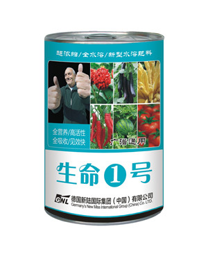 生命1号