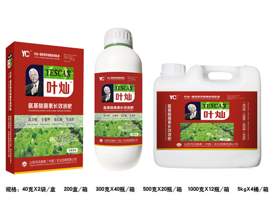 叶菜叶面肥